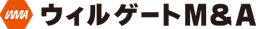 ウィルゲートM&Aのロゴ